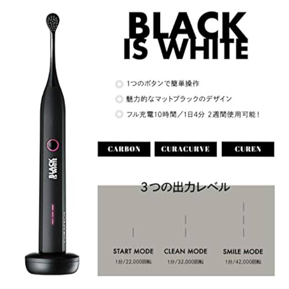 クラプロックス Blackiswhite 電動歯ブラシ本体＋粉歯磨き粉＋充電器 楽天市場】今なら専用粉はみがき1個付き【数量限定 限定デザイン